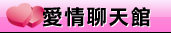 小瓢蟲情色論壇